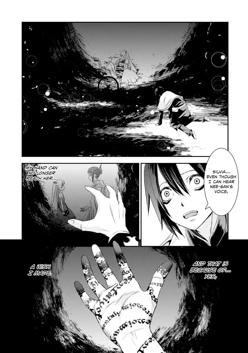 Necrophile of Darkside Sister Chapter 15 50